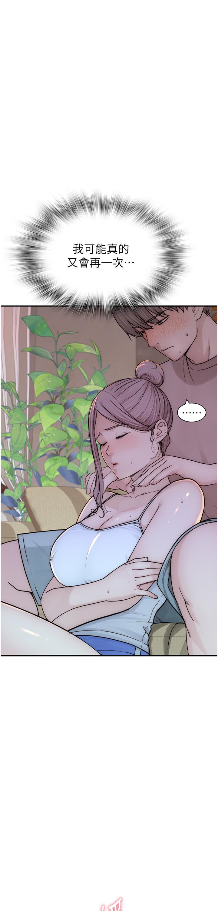 [Manhwa] Stepmother's scent Plot, mature woman wife#[62P]-3