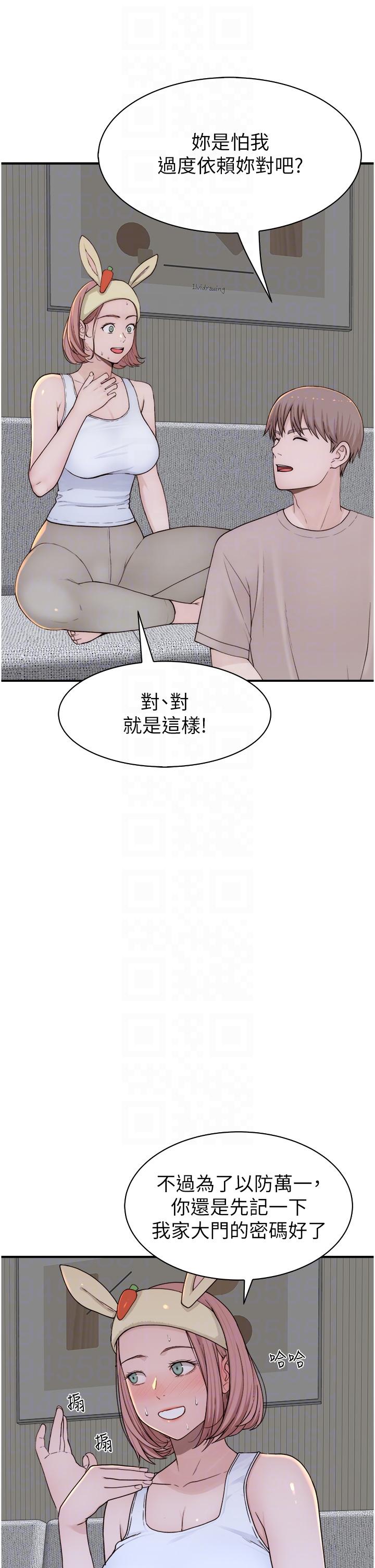 [Manhwa] Stepmother's scent Plot, mature woman wife#[62P]-30