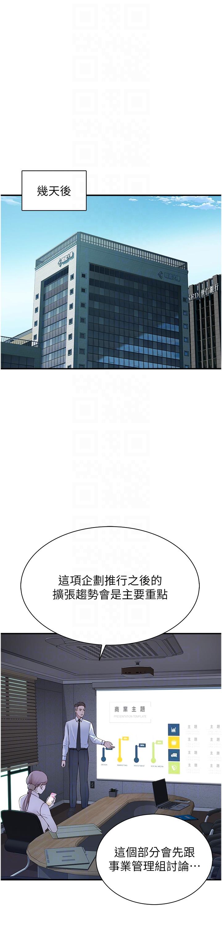 [Manhwa] Stepmother's scent Plot, mature woman wife#[62P]-32