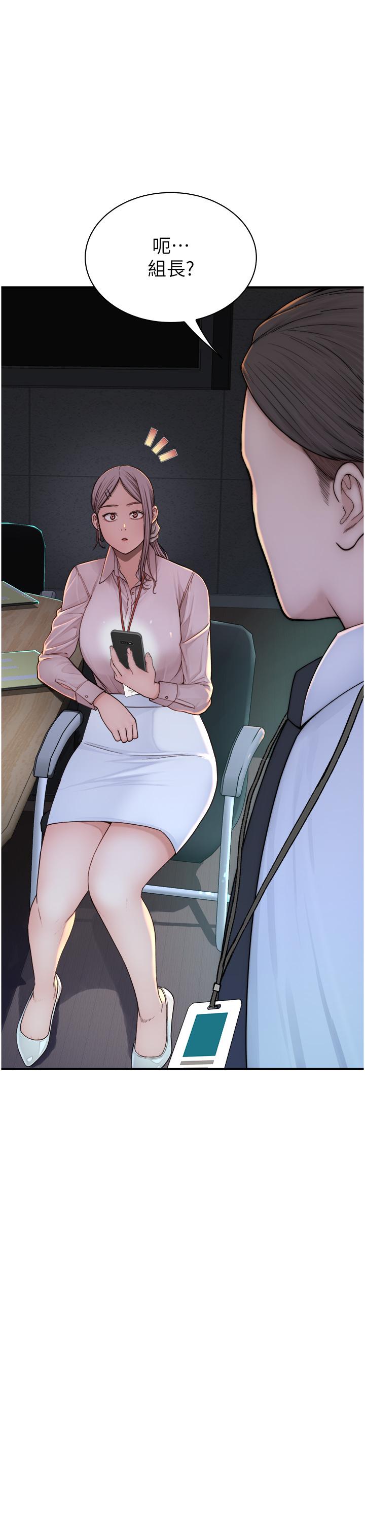[Manhwa] Stepmother's scent Plot, mature woman wife#[62P]-33