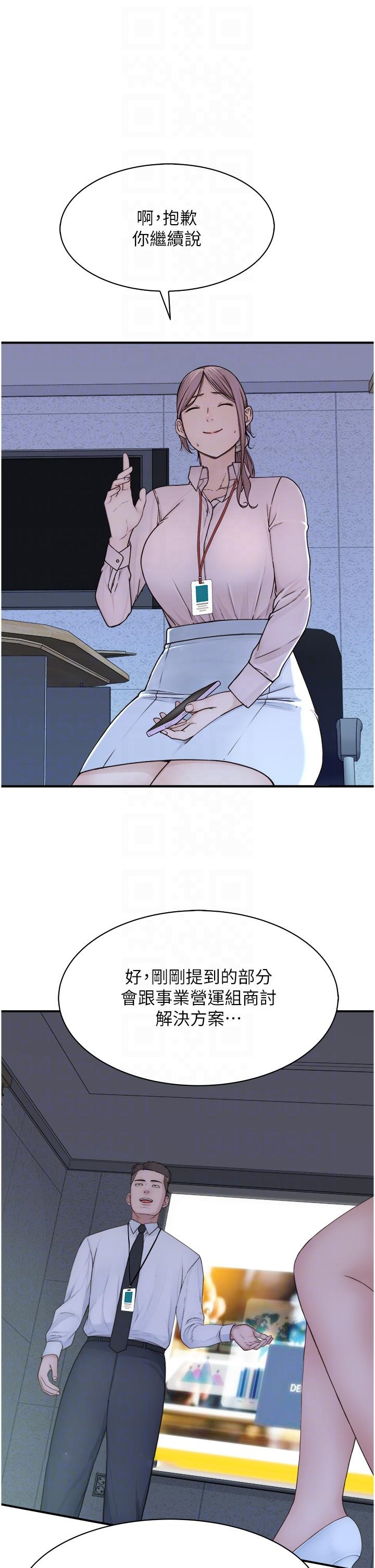 [Manhwa] Stepmother's scent Plot, mature woman wife#[62P]-34