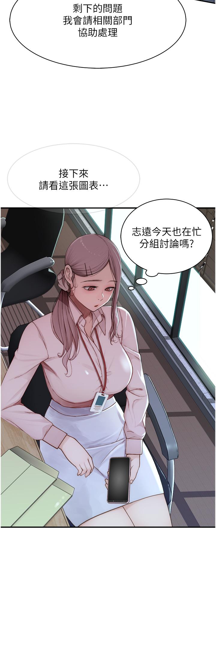 [Manhwa] Stepmother's scent Plot, mature woman wife#[62P]-35