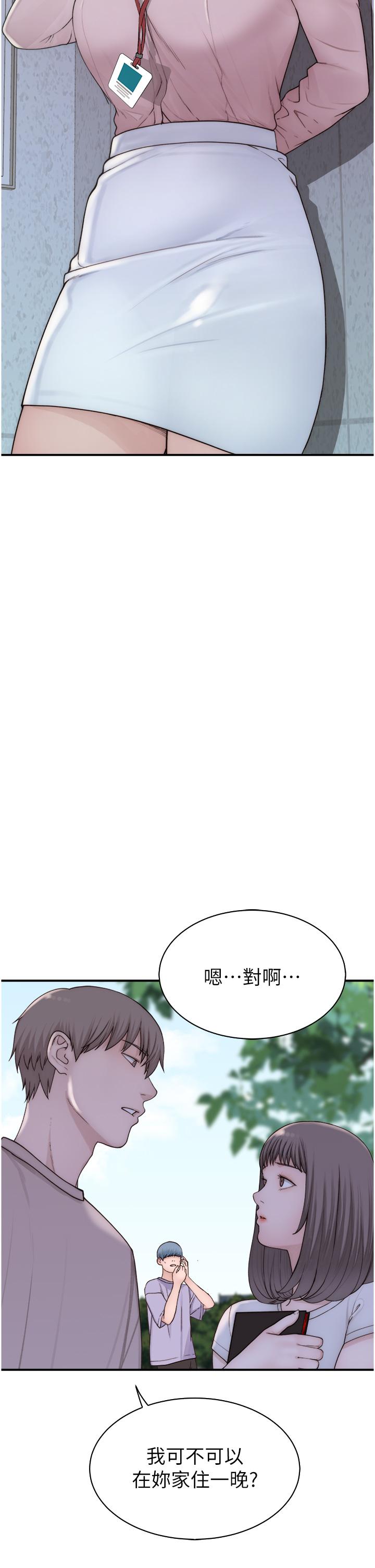 [Manhwa] Stepmother's scent Plot, mature woman wife#[62P]-41
