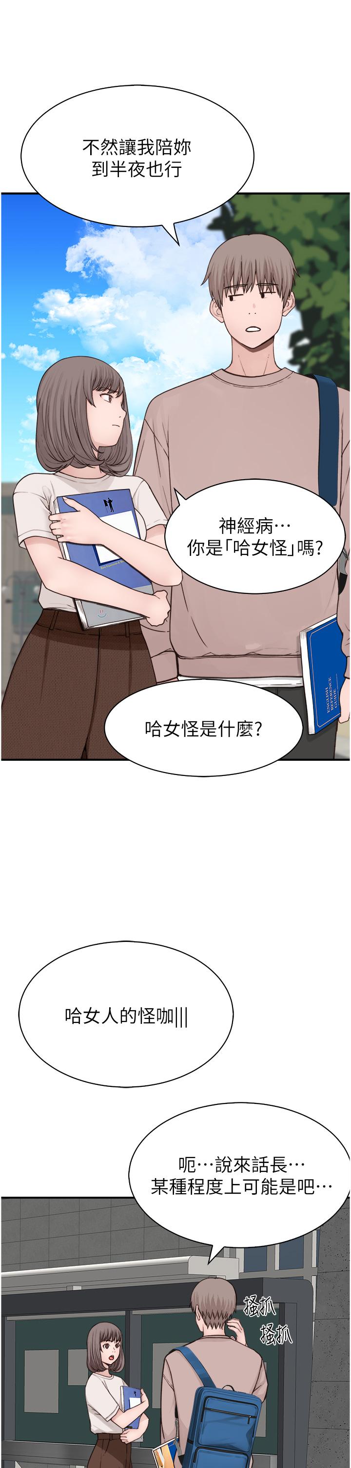 [Manhwa] Stepmother's scent Plot, mature woman wife#[62P]-42