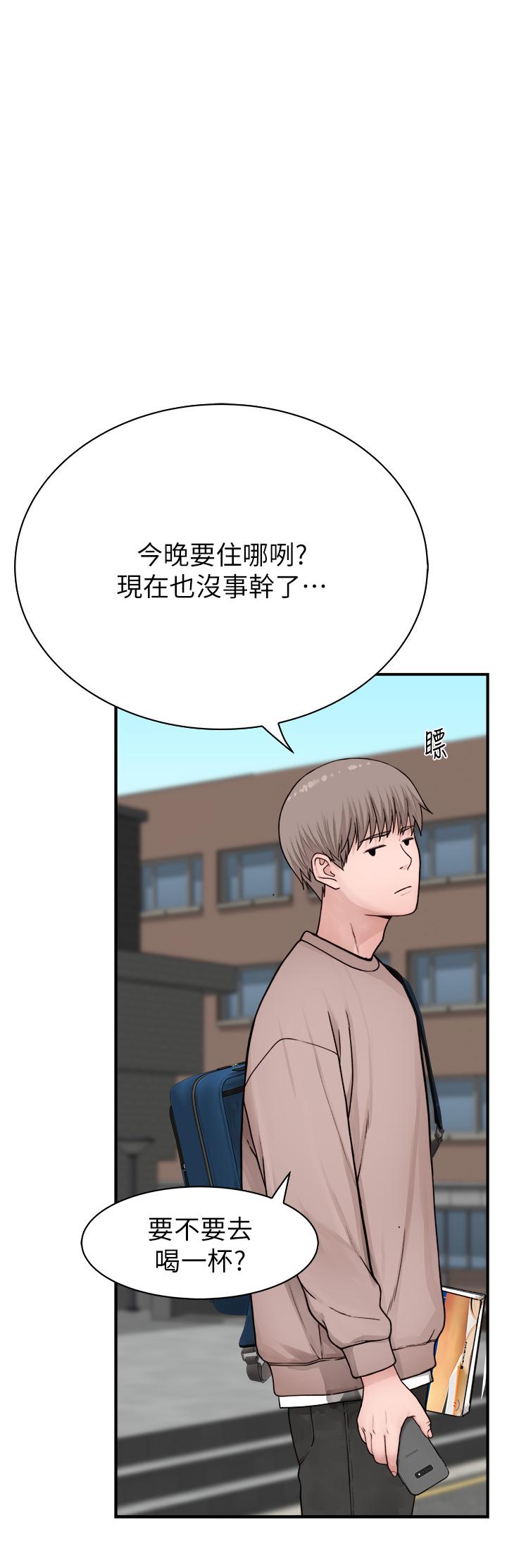 [Manhwa] Stepmother's scent Plot, mature woman wife#[62P]-46