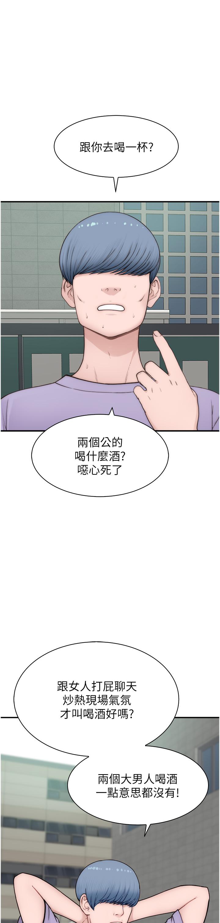 [Manhwa] Stepmother's scent Plot, mature woman wife#[62P]-47
