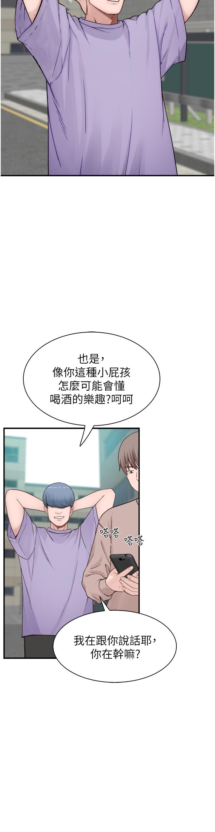 [Manhwa] Stepmother's scent Plot, mature woman wife#[62P]-48