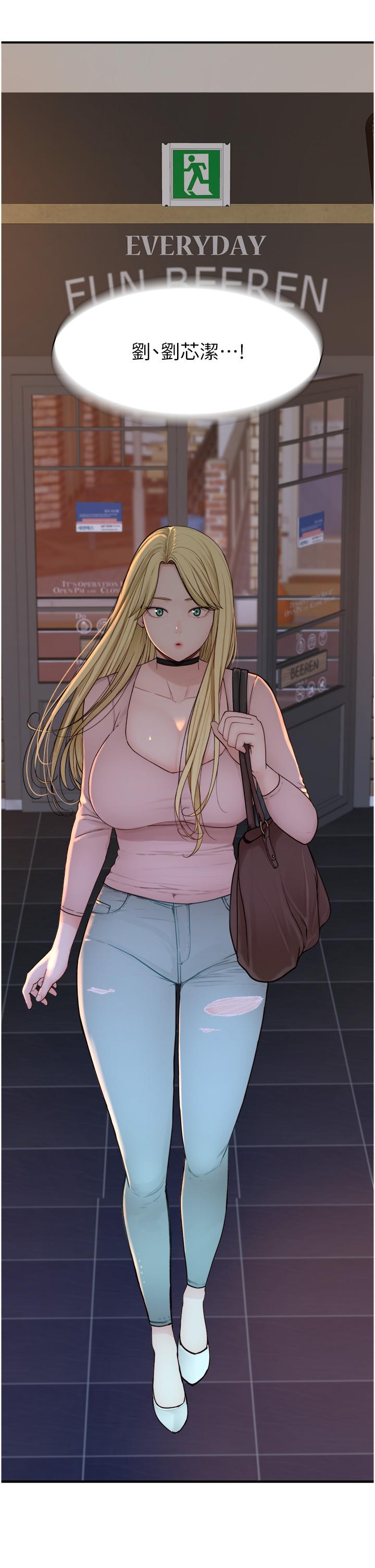 [Manhwa] Stepmother's scent Plot, mature woman wife#[62P]-53