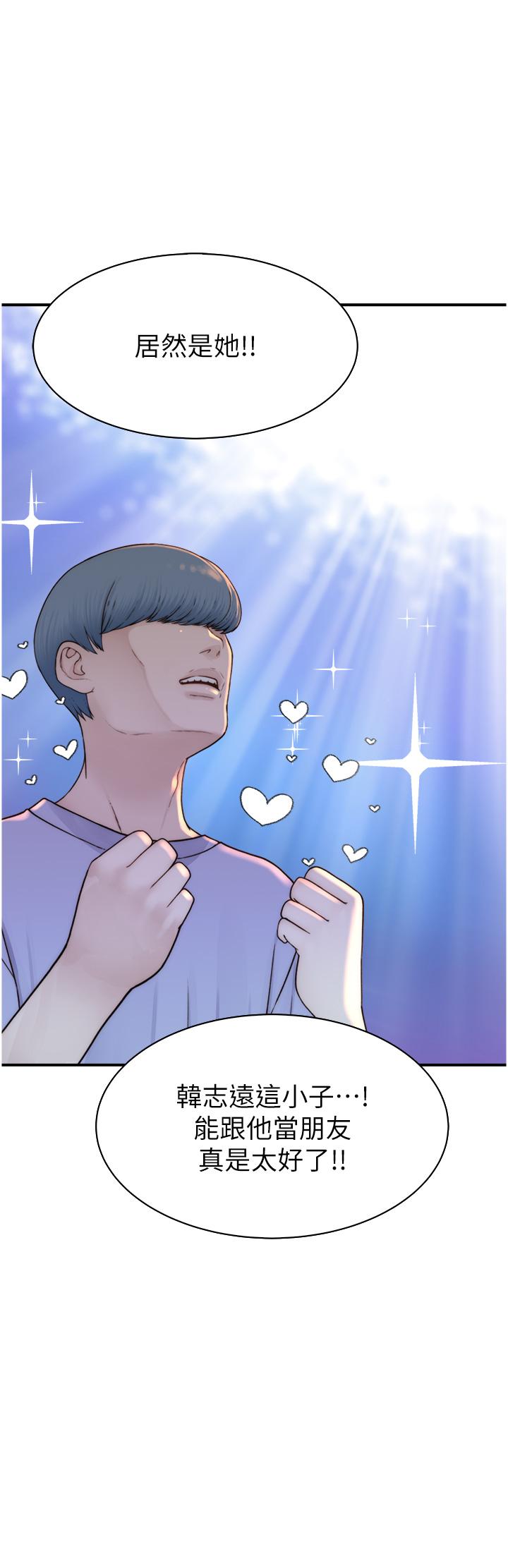 [Manhwa] Stepmother's scent Plot, mature woman wife#[62P]-54