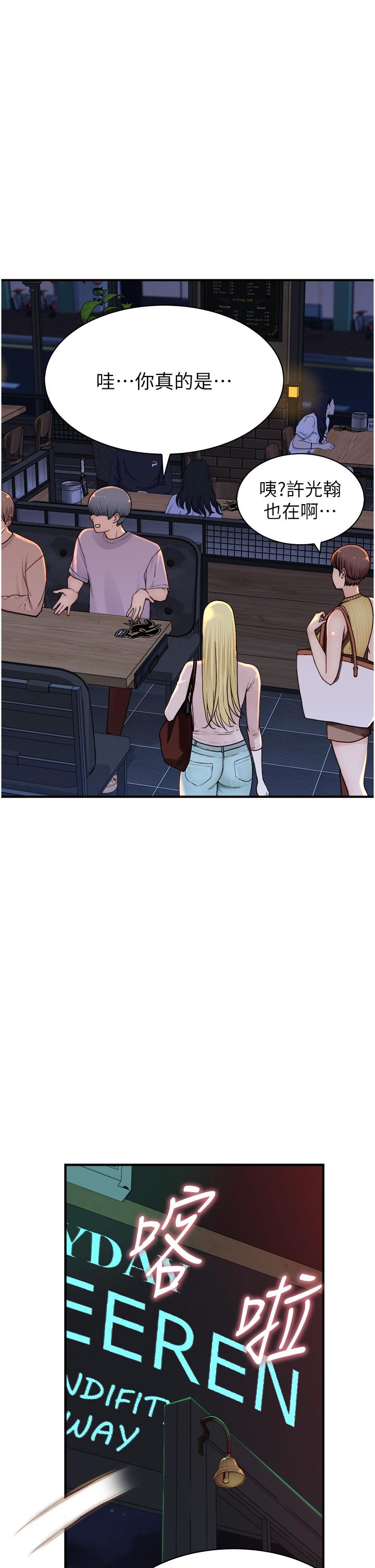 [Manhwa] Stepmother's scent Plot, mature woman wife#[62P]-57