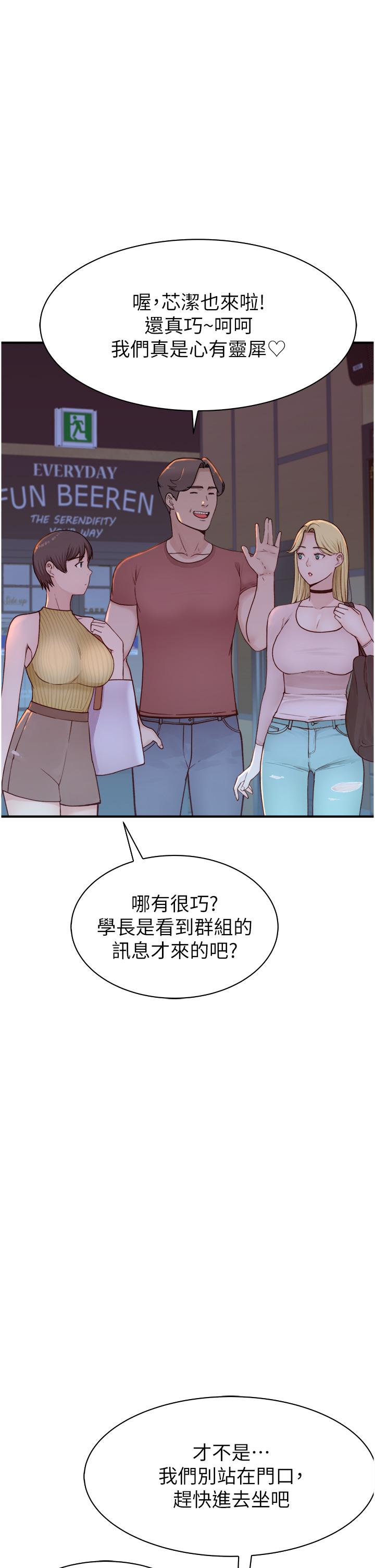 [Manhwa] Stepmother's scent Plot, mature woman wife#[62P]-59