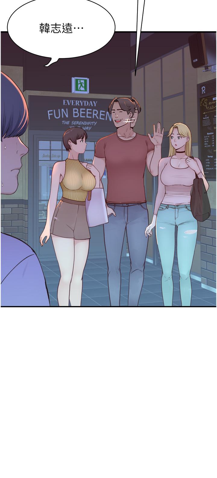 [Manhwa] Stepmother's scent Plot, mature woman wife#[62P]-60