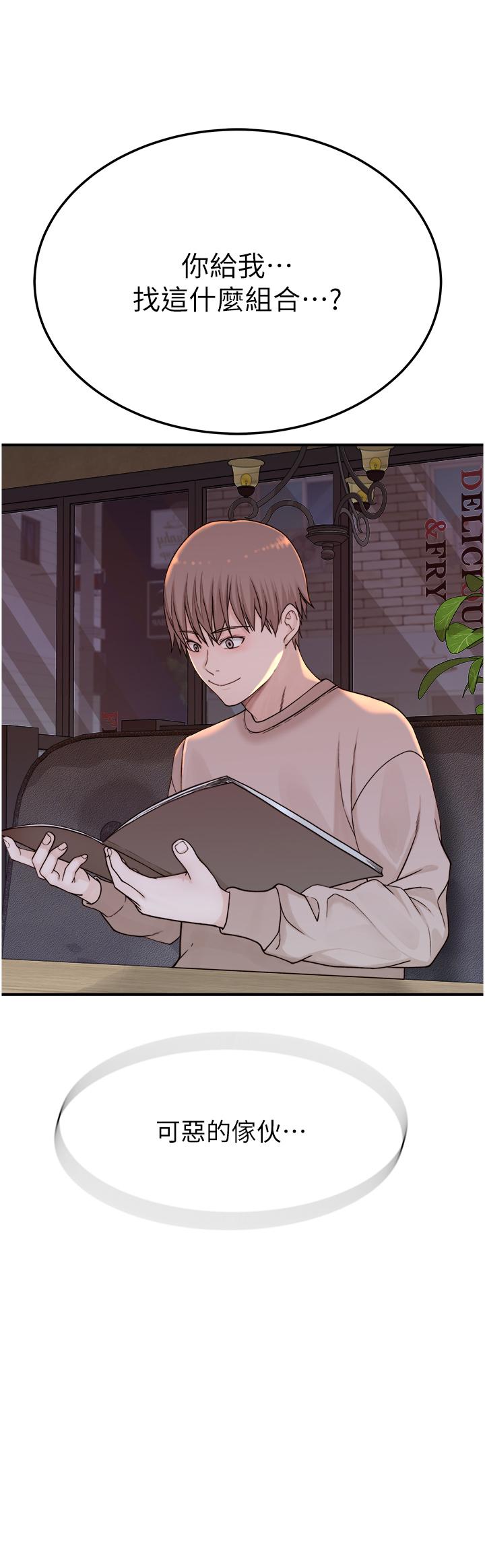 [Manhwa] Stepmother's scent Plot, mature woman wife#[62P]-61