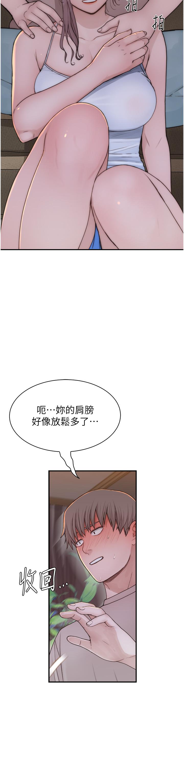 [Manhwa] Stepmother's scent Plot, mature woman wife#[62P]-9