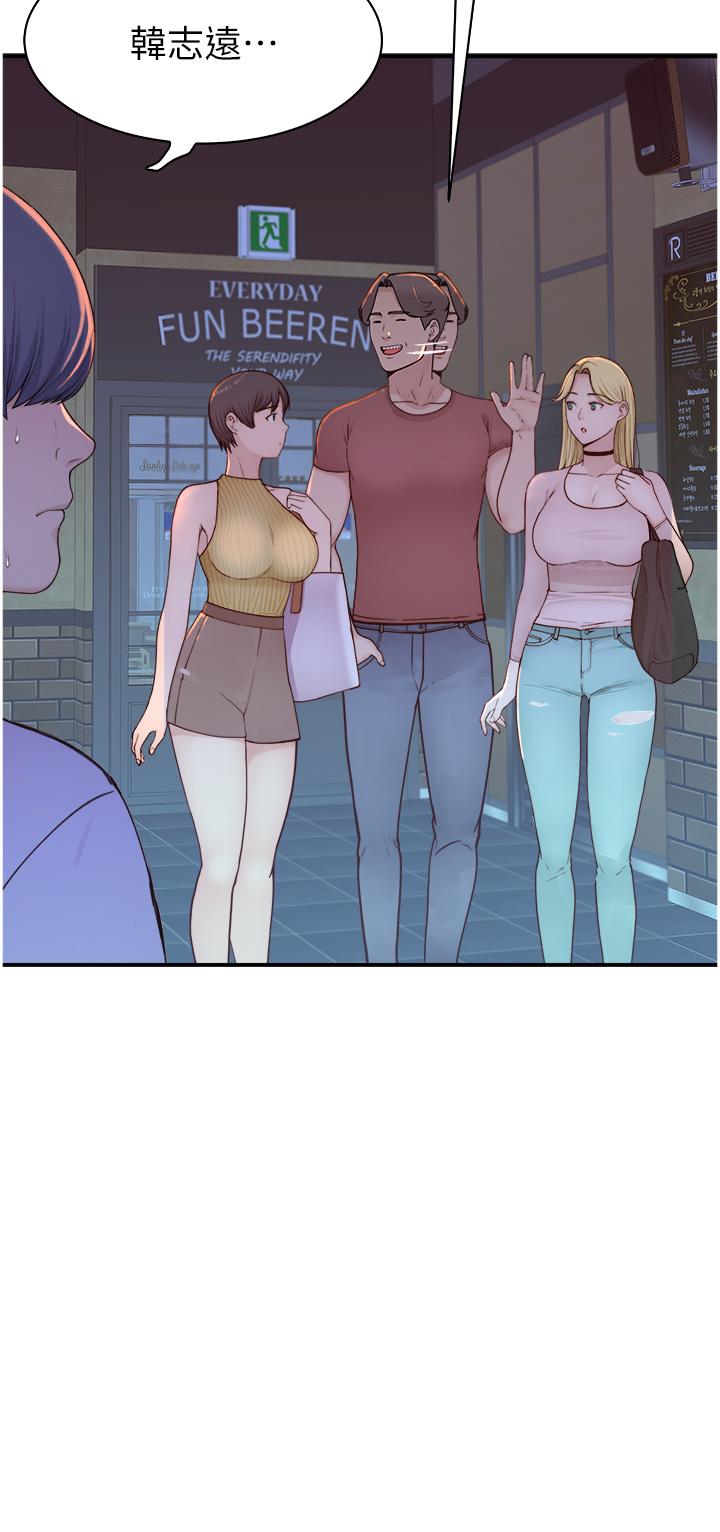 [韩国漫画] 继母的香味 剧情,熟女人妻#[61P]-2