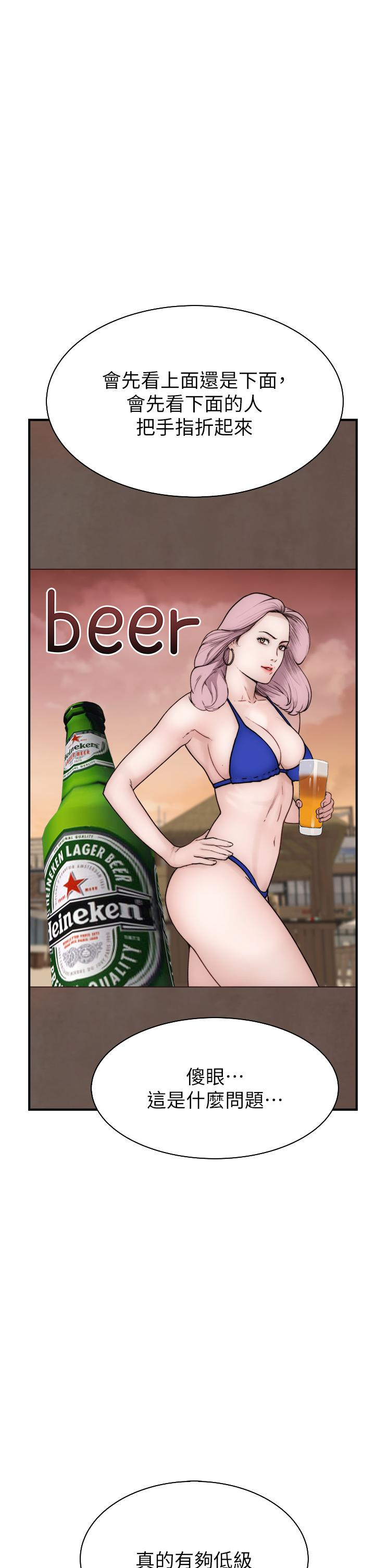 [韩国漫画] 继母的香味 剧情,熟女人妻#[61P]-25