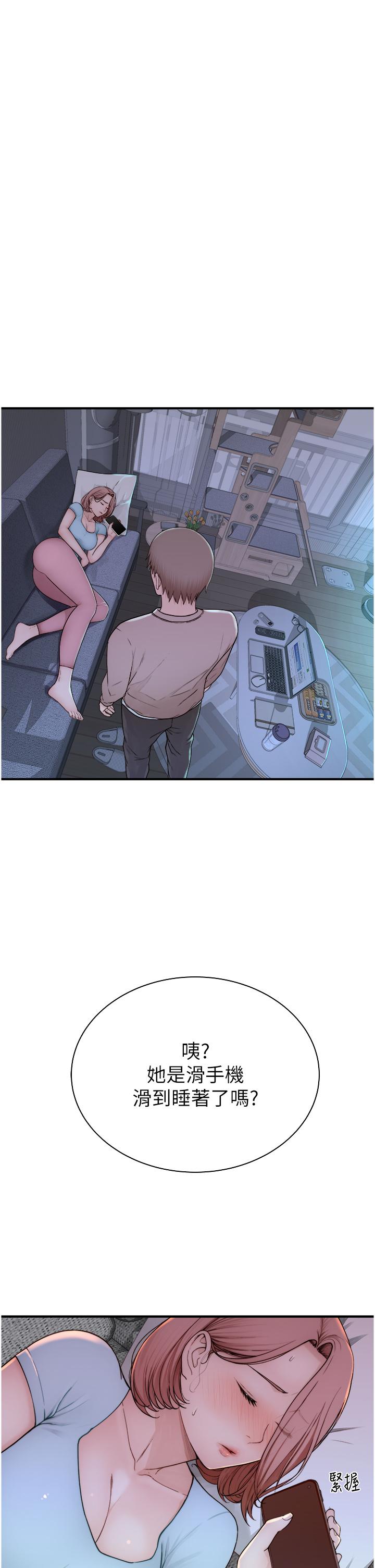 [韩国漫画] 继母的香味 剧情,熟女人妻#[61P]-50
