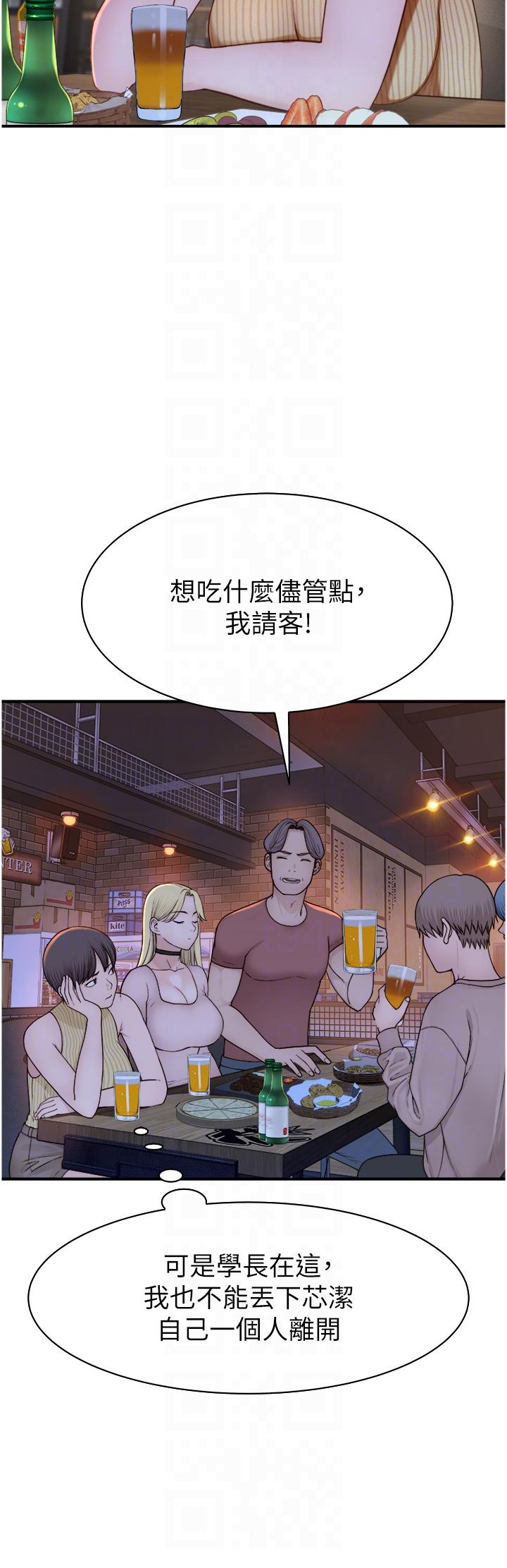 [韩国漫画] 继母的香味 剧情,熟女人妻#[61P]-6