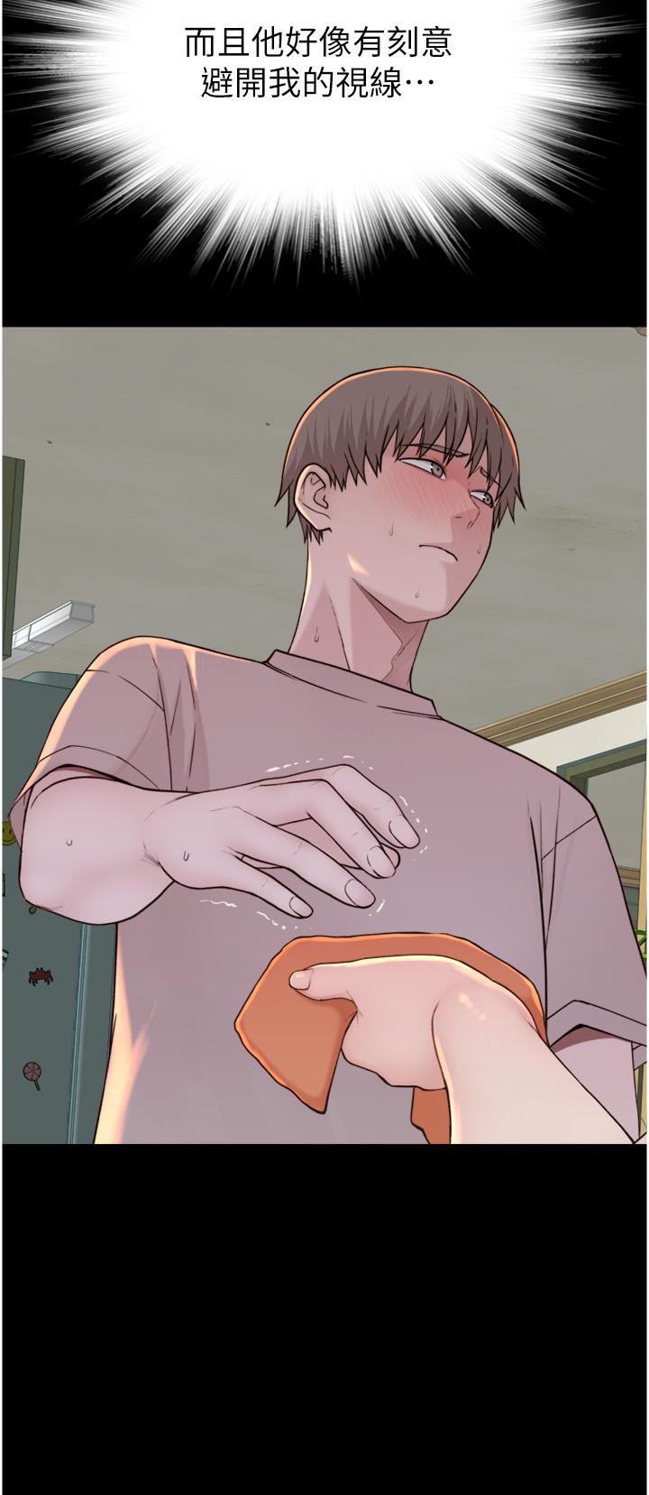 [韩国漫画] 继母的香味 剧情,熟女人妻#[57P]-11