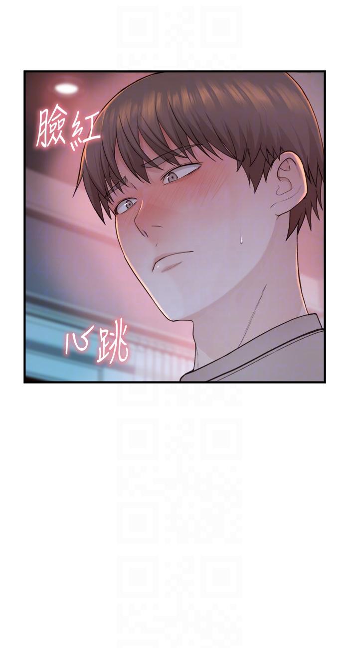 [韩国漫画] 继母的香味 剧情,熟女人妻#[57P]-18
