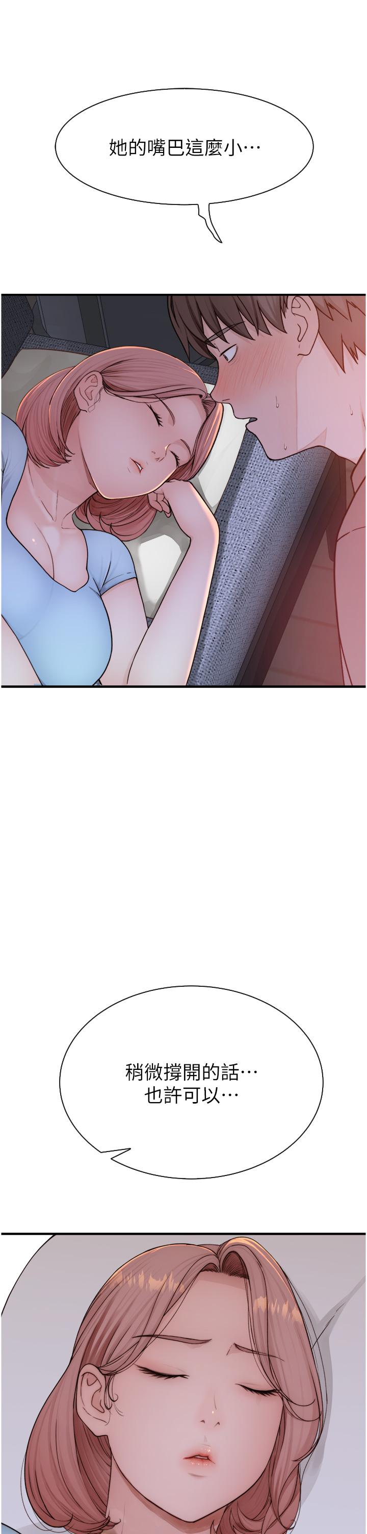 [韩国漫画] 继母的香味 剧情,熟女人妻#[57P]-27