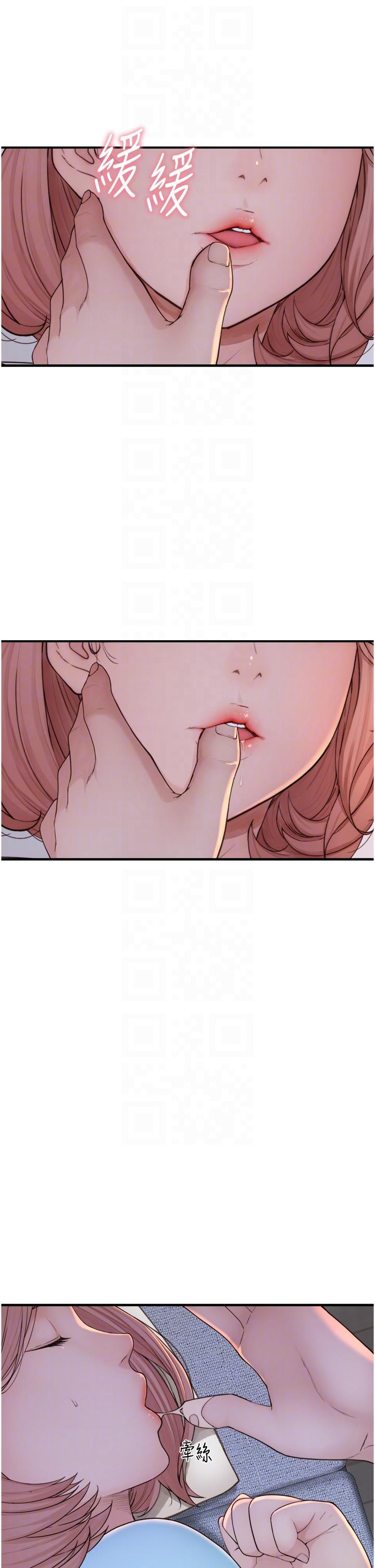 [韩国漫画] 继母的香味 剧情,熟女人妻#[57P]-29