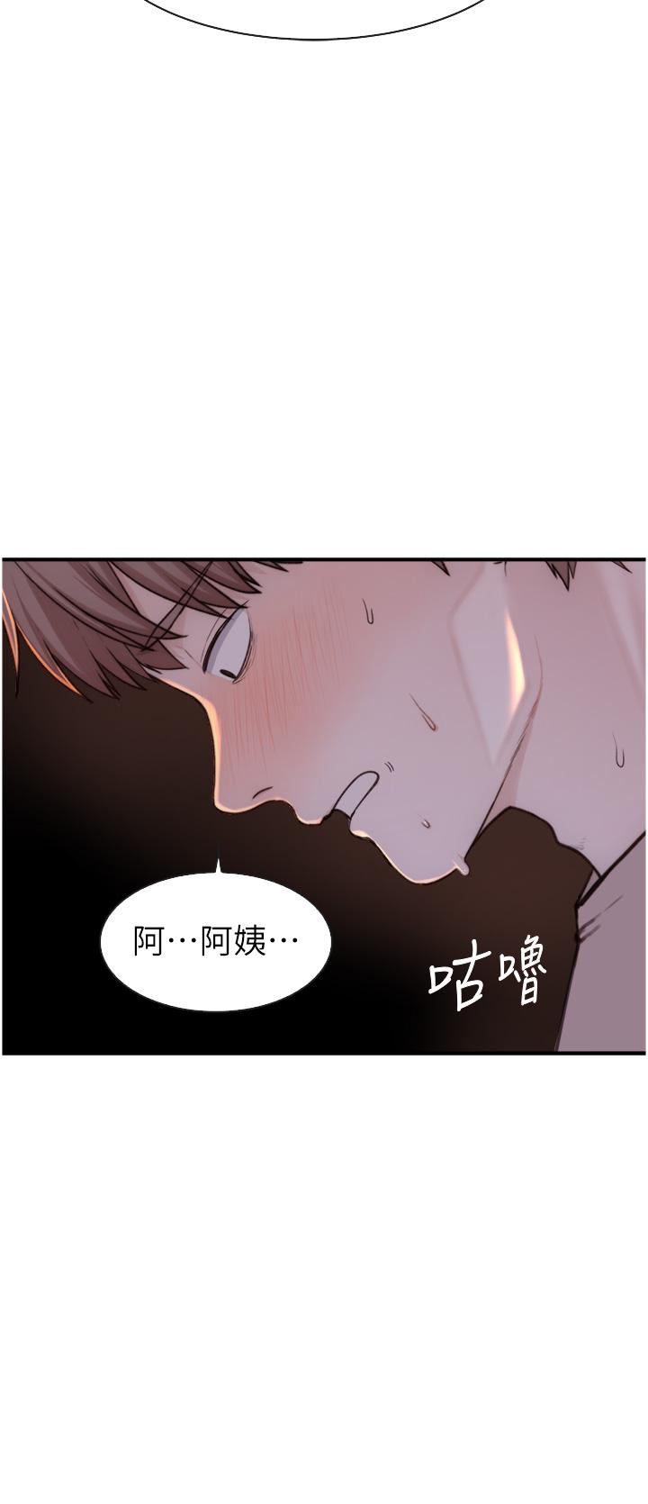 [韩国漫画] 继母的香味 剧情,熟女人妻#[57P]-56