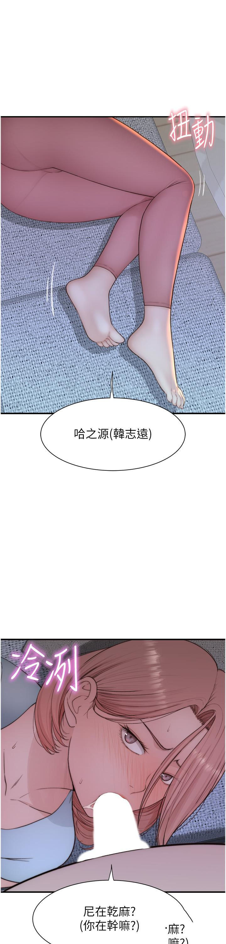 [Manhwa] Stepmother's scent Plot, mature woman wife#[61P]-1
