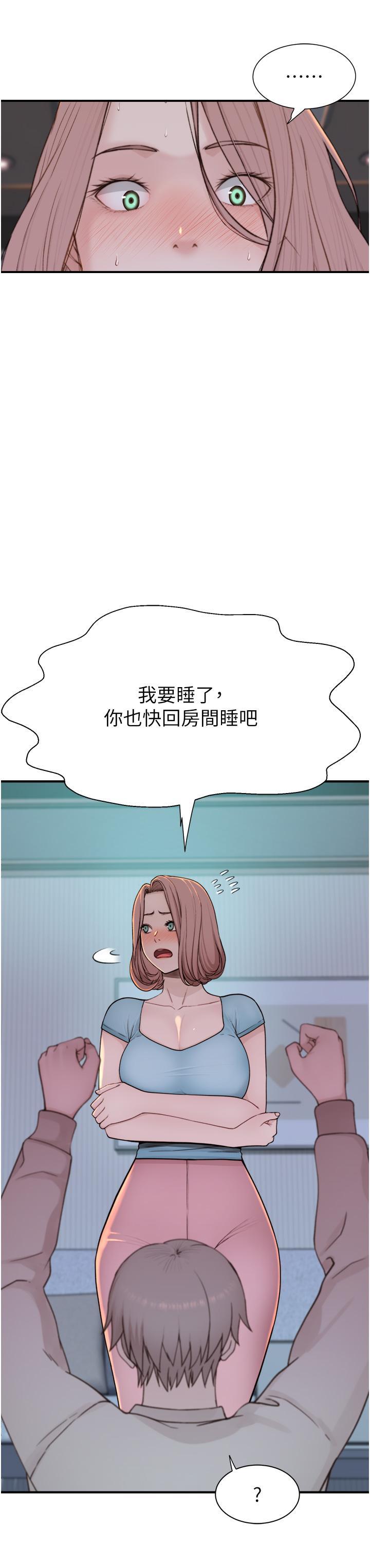 [Manhwa] Stepmother's scent Plot, mature woman wife#[61P]-16