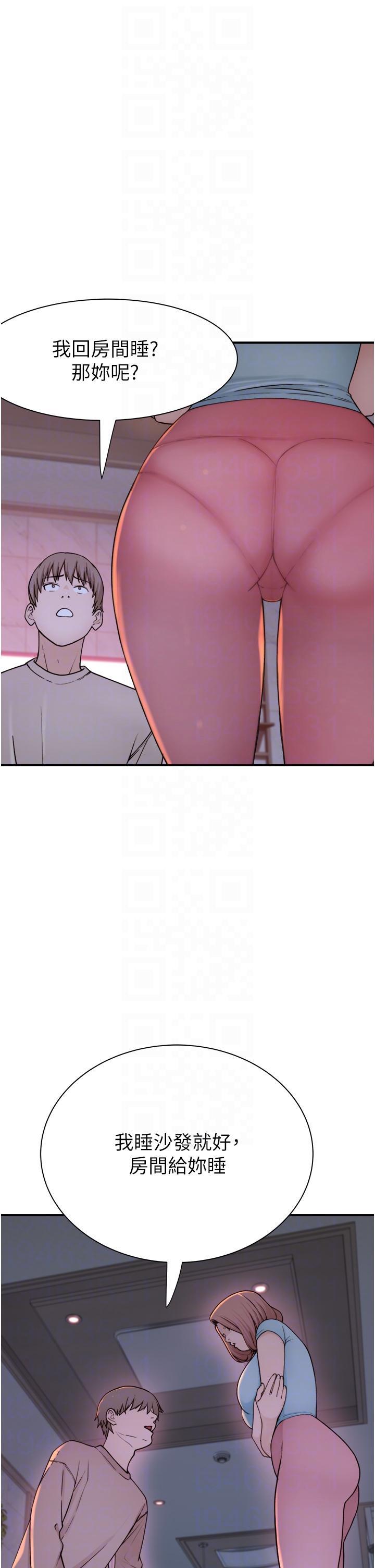 [Manhwa] Stepmother's scent Plot, mature woman wife#[61P]-18