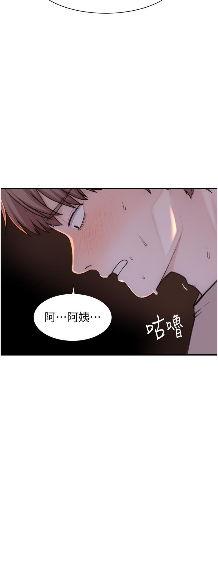 [Manhwa] Stepmother's scent Plot, mature woman wife#[61P]-2