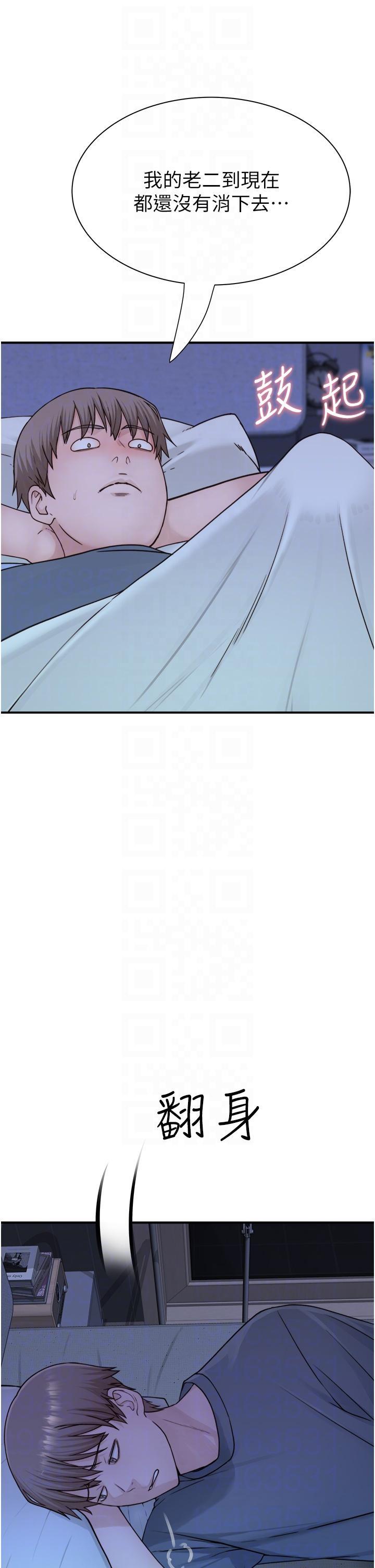 [Manhwa] Stepmother's scent Plot, mature woman wife#[61P]-21
