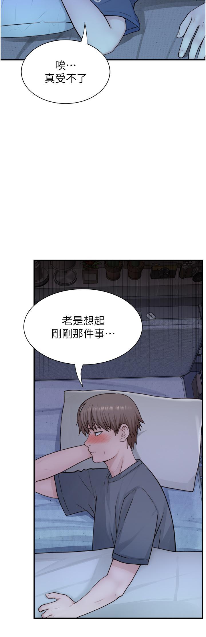 [Manhwa] Stepmother's scent Plot, mature woman wife#[61P]-22