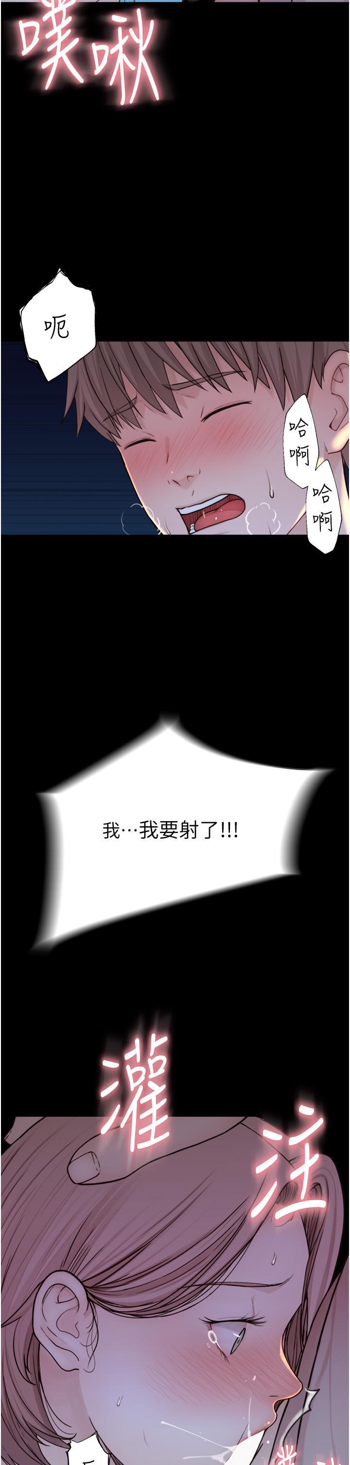 [Manhwa] Stepmother's scent Plot, mature woman wife#[61P]-26