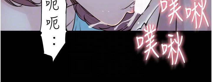 [Manhwa] Stepmother's scent Plot, mature woman wife#[61P]-27