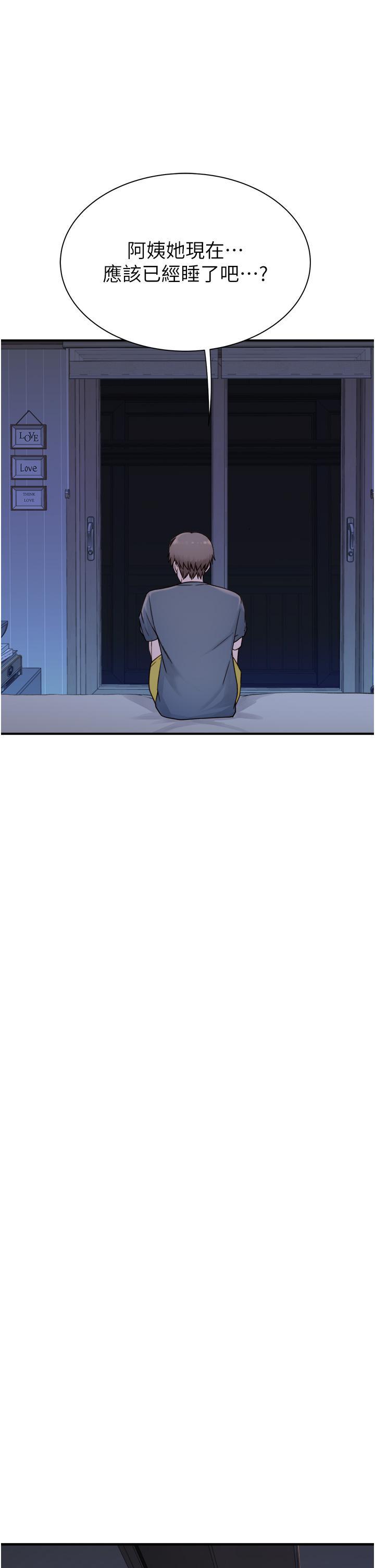 [Manhwa] Stepmother's scent Plot, mature woman wife#[61P]-30