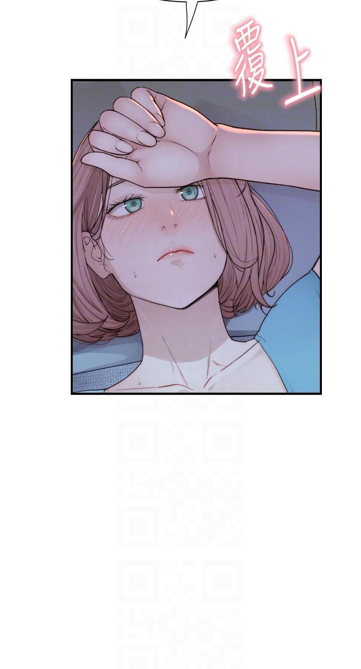 [Manhwa] Stepmother's scent Plot, mature woman wife#[61P]-33