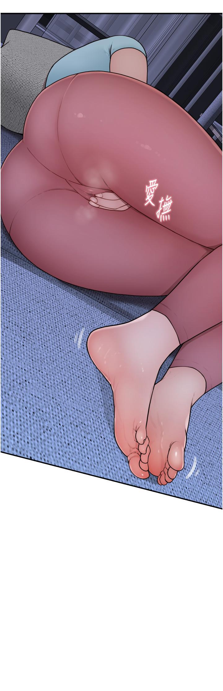 [Manhwa] Stepmother's scent Plot, mature woman wife#[61P]-39