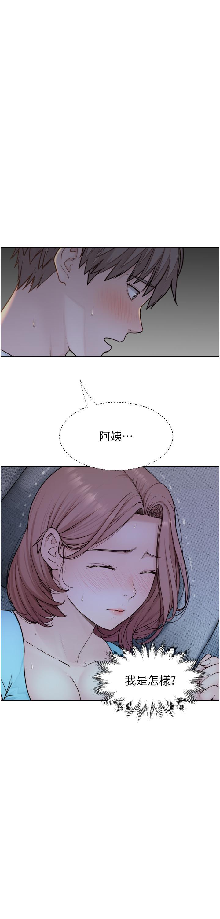 [Manhwa] Stepmother's scent Plot, mature woman wife#[61P]-42