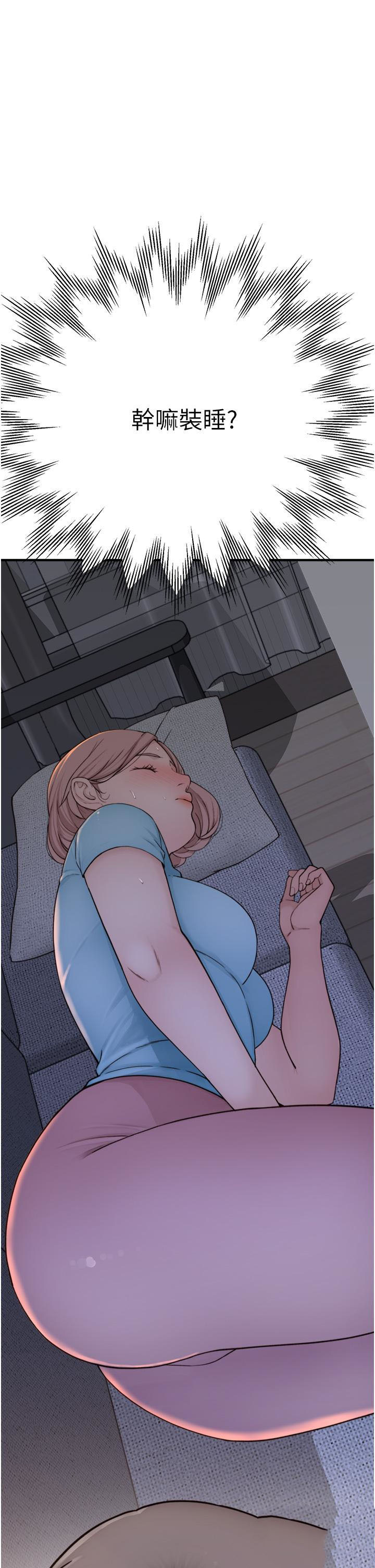 [Manhwa] Stepmother's scent Plot, mature woman wife#[61P]-43