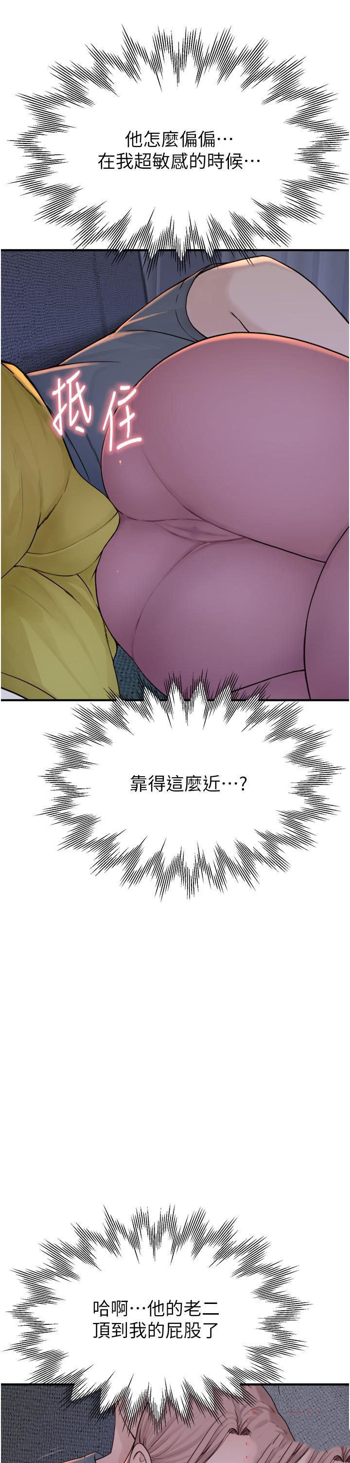 [Manhwa] Stepmother's scent Plot, mature woman wife#[61P]-49