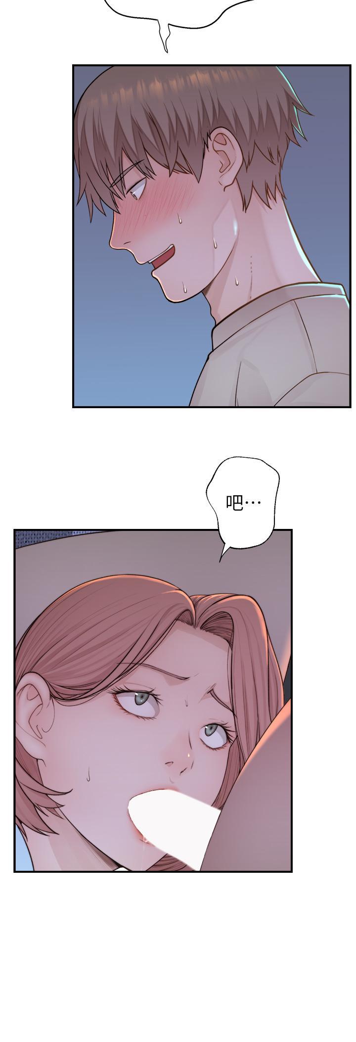 [Manhwa] Stepmother's scent Plot, mature woman wife#[61P]-5