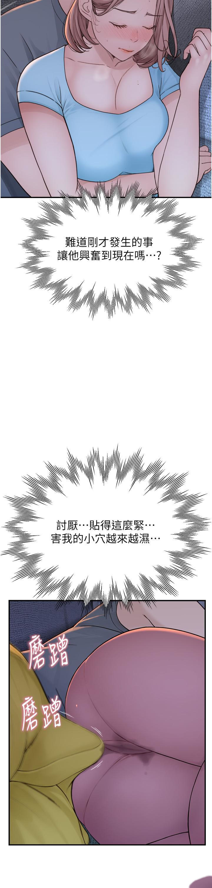 [Manhwa] Stepmother's scent Plot, mature woman wife#[61P]-50