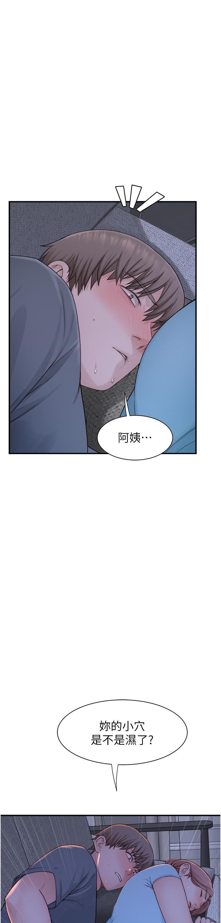 [Manhwa] Stepmother's scent Plot, mature woman wife#[61P]-53