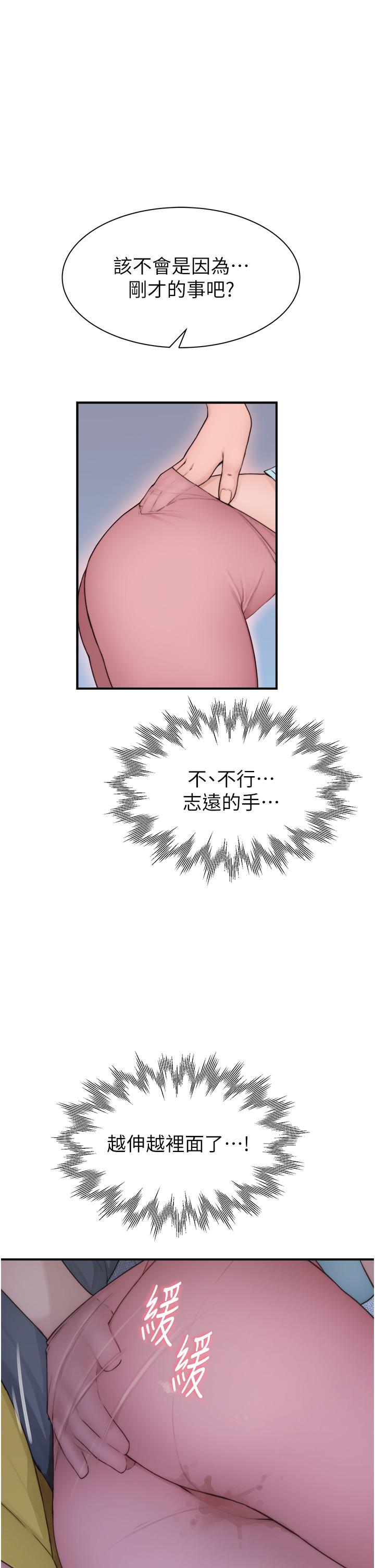 [Manhwa] Stepmother's scent Plot, mature woman wife#[61P]-55