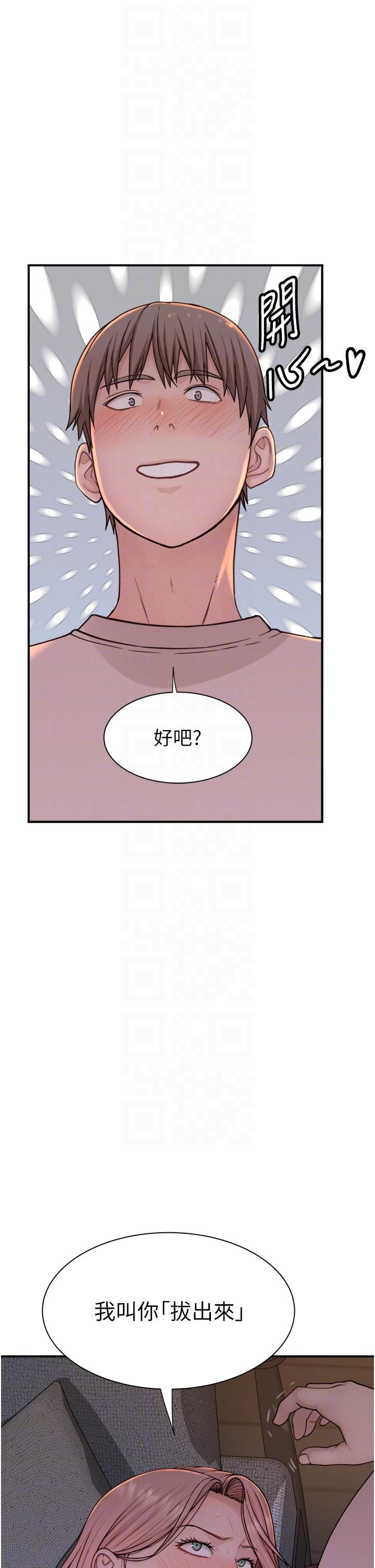 [Manhwa] Stepmother's scent Plot, mature woman wife#[61P]-6
