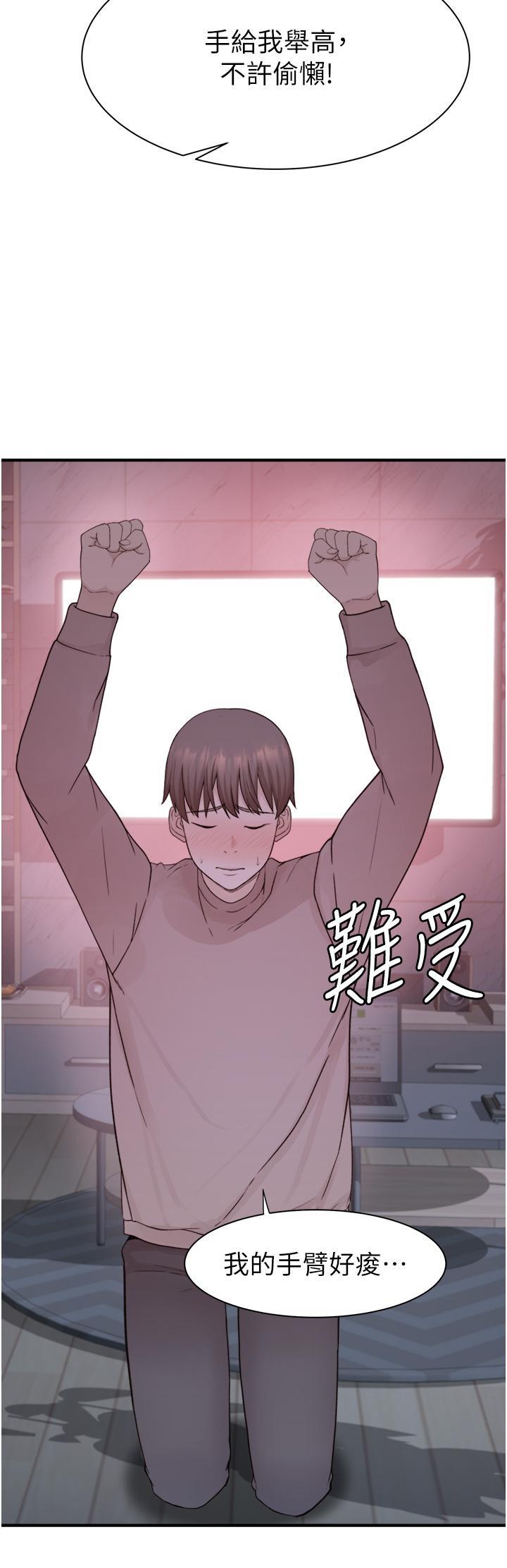 [Manhwa] Stepmother's scent Plot, mature woman wife#[61P]-9