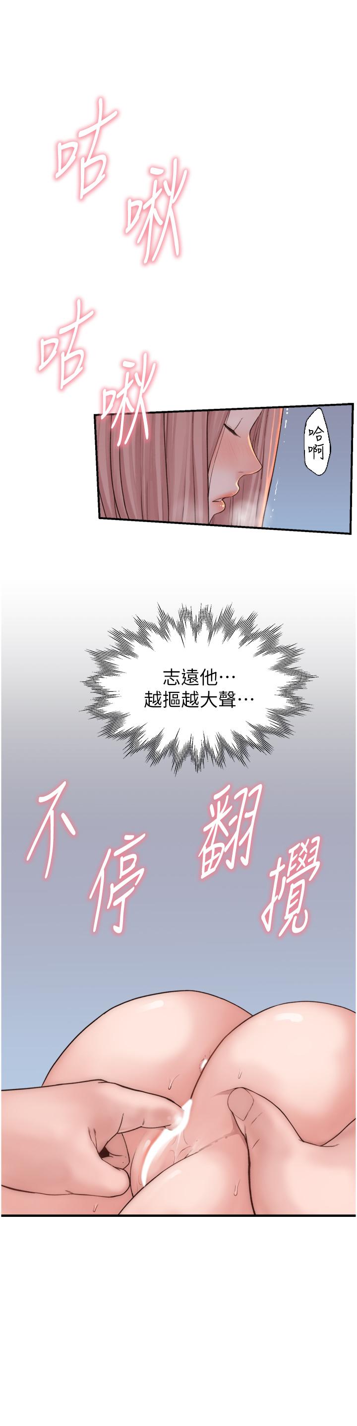 [Manhwa] Stepmother's scent Plot, mature woman wife#[52P]-16