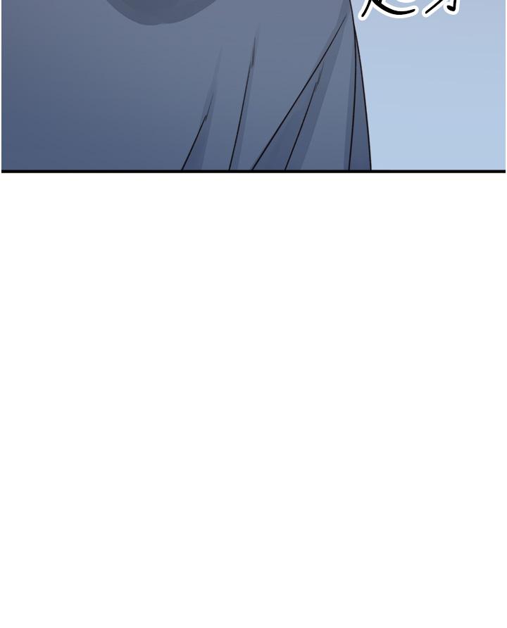 [Manhwa] Stepmother's scent Plot, mature woman wife#[52P]-2