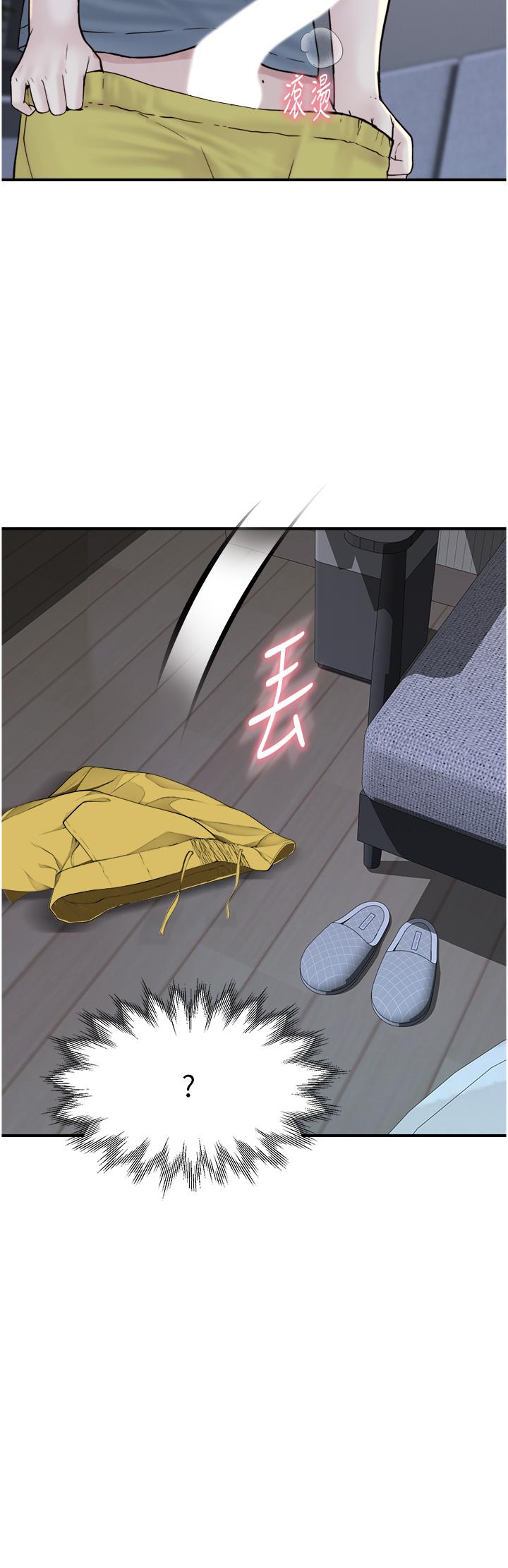 [Manhwa] Stepmother's scent Plot, mature woman wife#[52P]-20